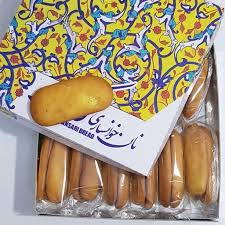 شیرینی محلی خوانساری